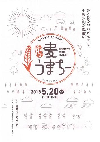 美味しいイベント+海遊び