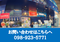 沖縄マリンスポーツを当日参加できる！今日これから楽しめる『シーパーク北谷』