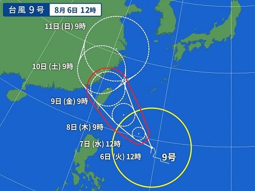 台風予報